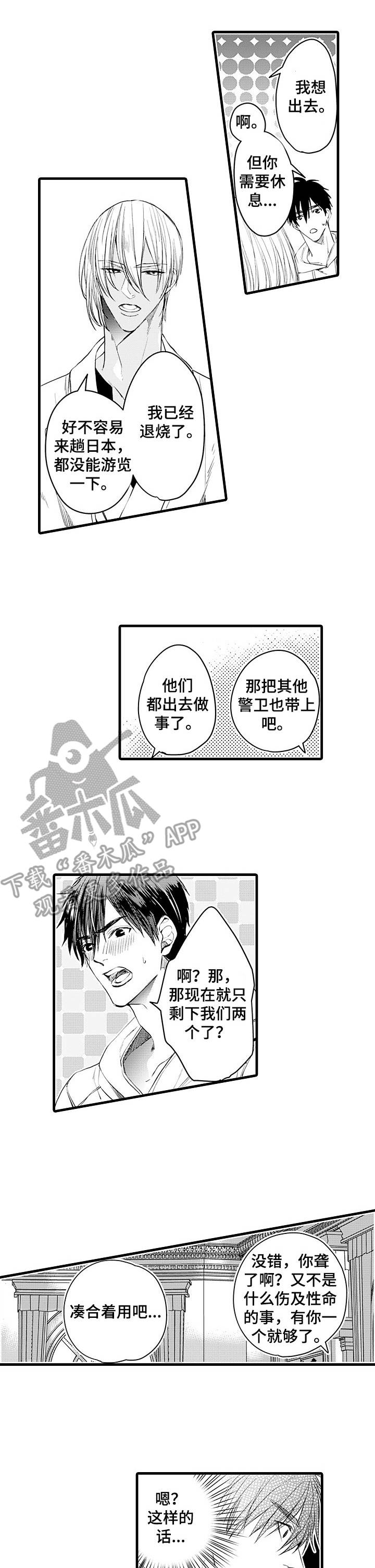 第9话0