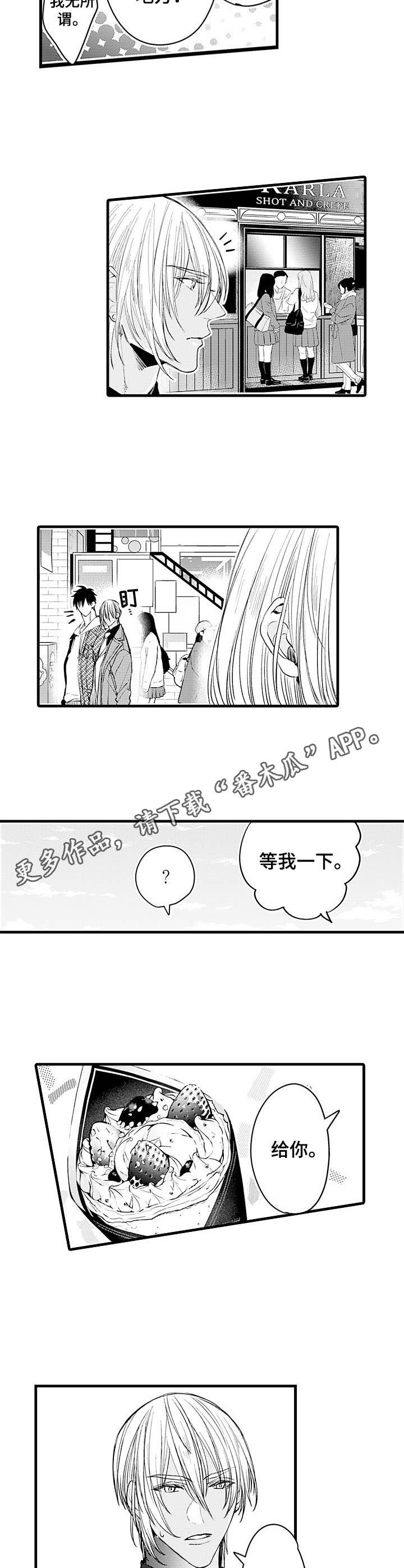 第9话4