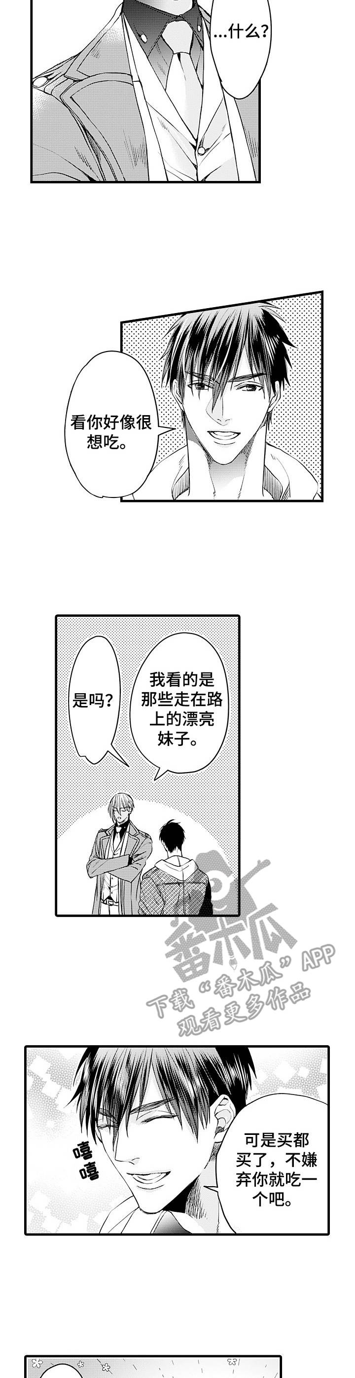 第9话5