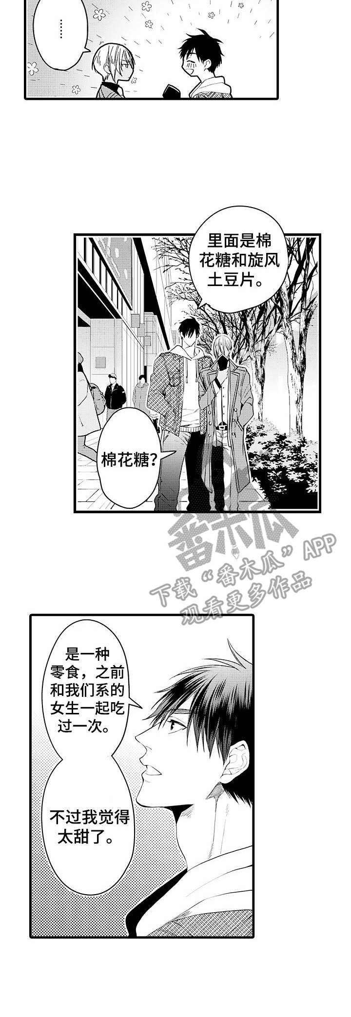 第9话6