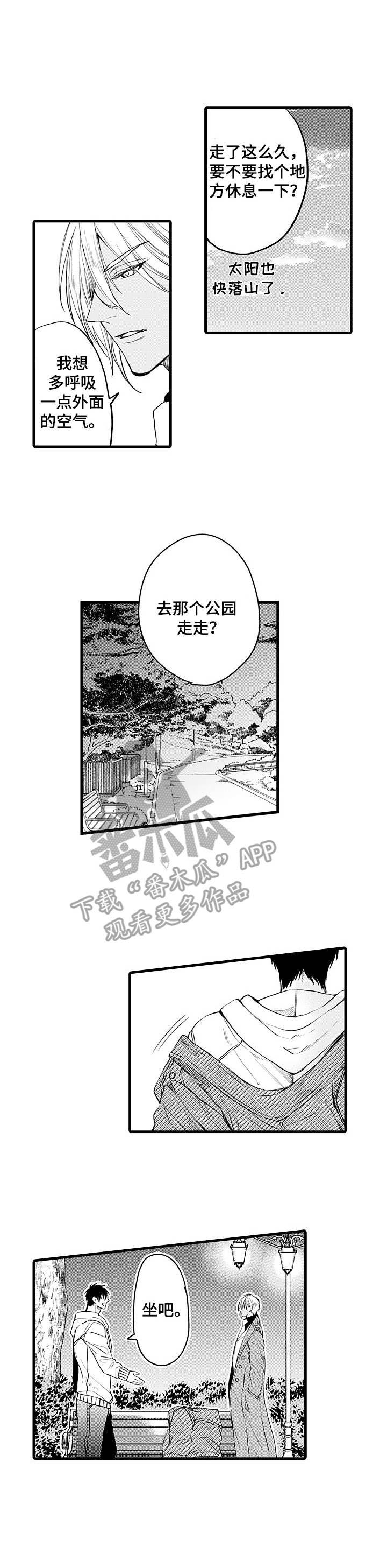第9话9