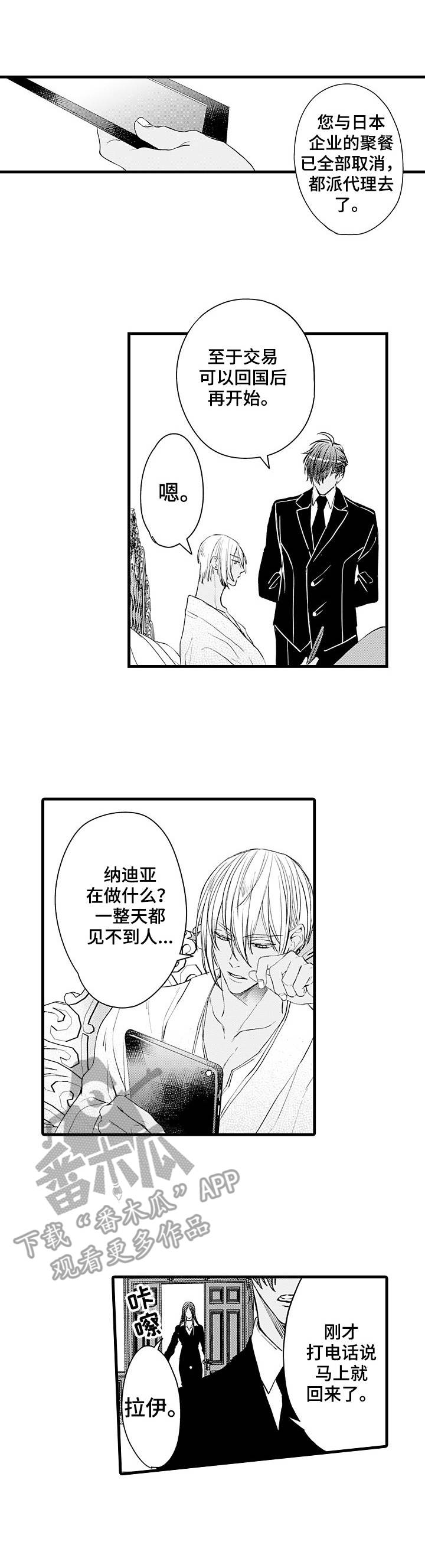 第8话0