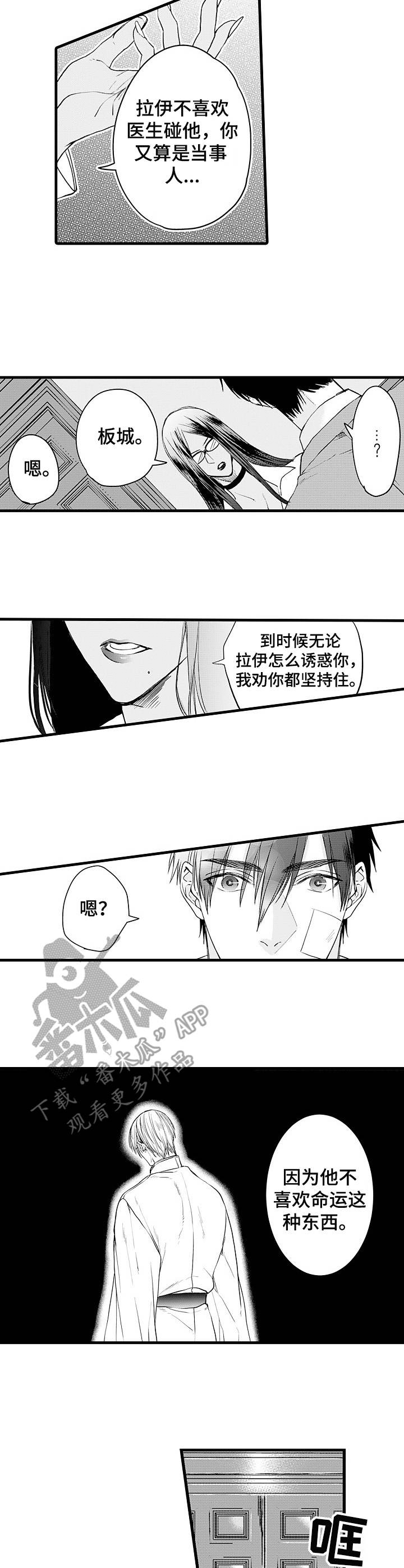 第8话6