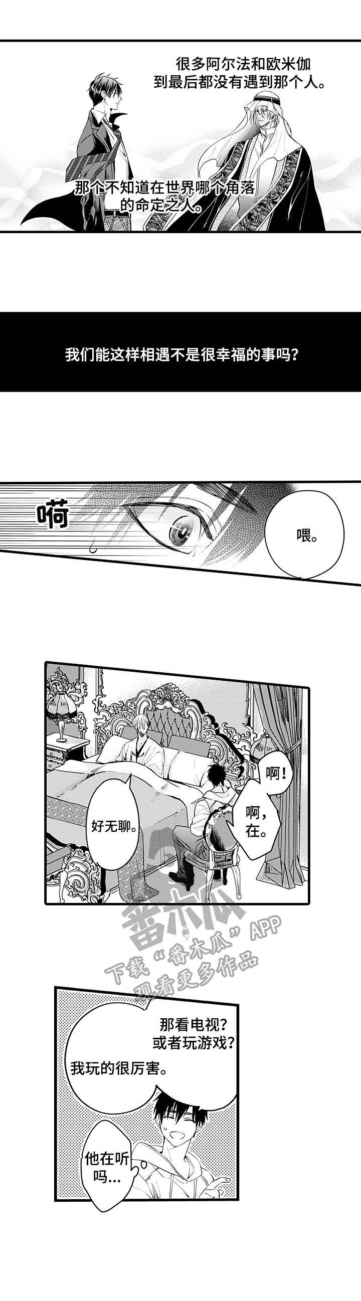 第8话9