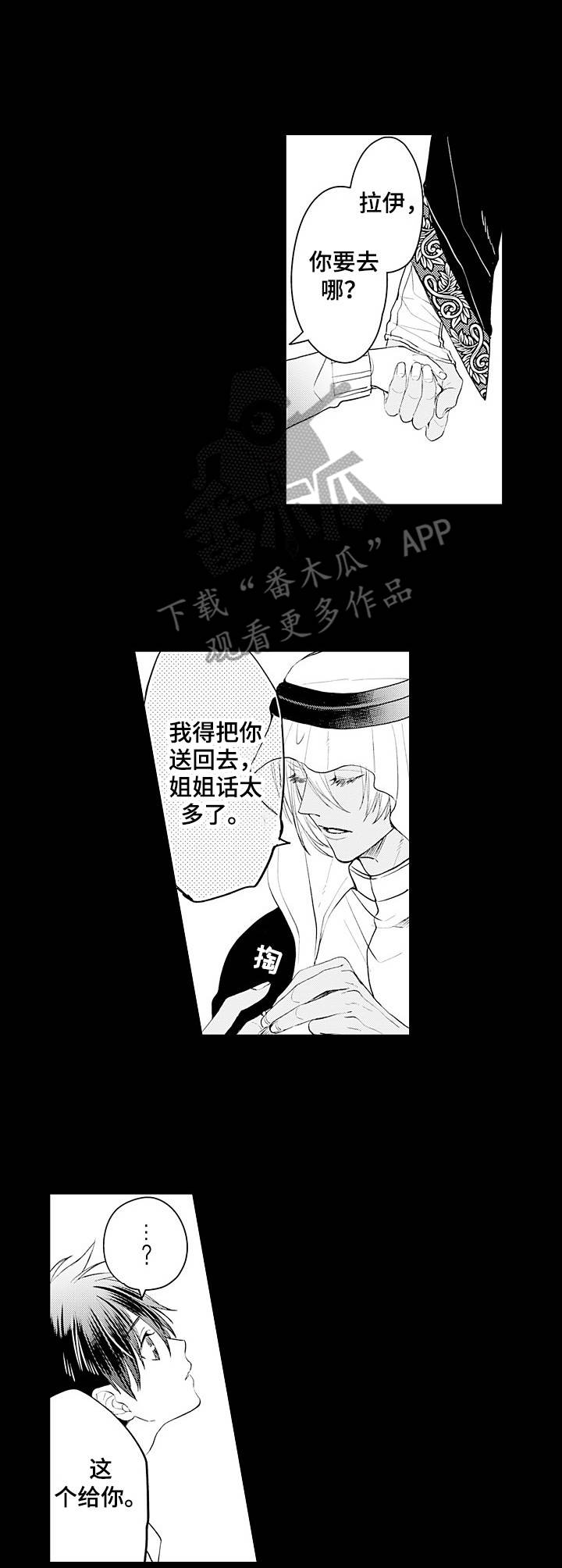 第7话1