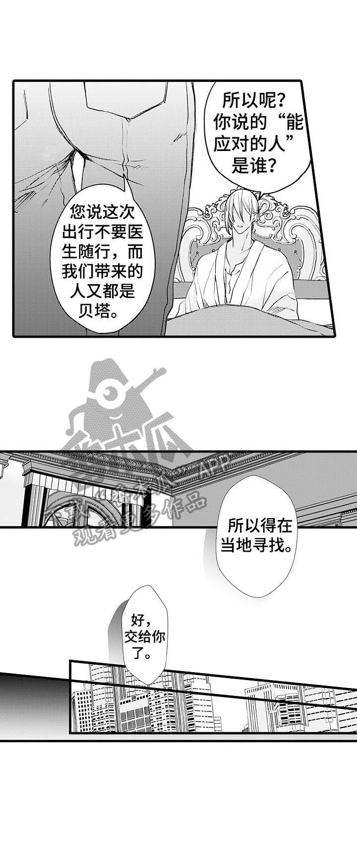 第7话10