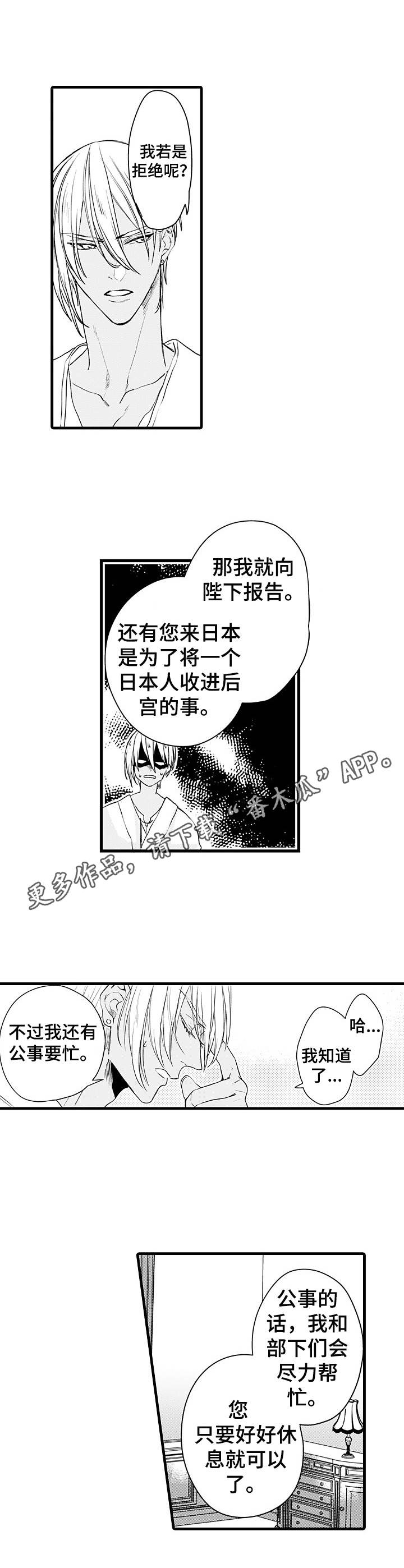 第7话9