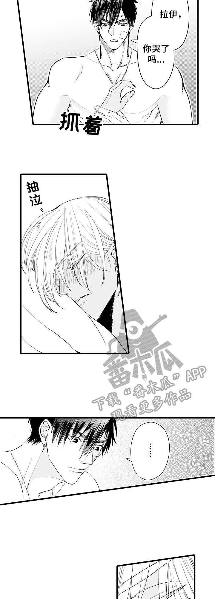 第6话2