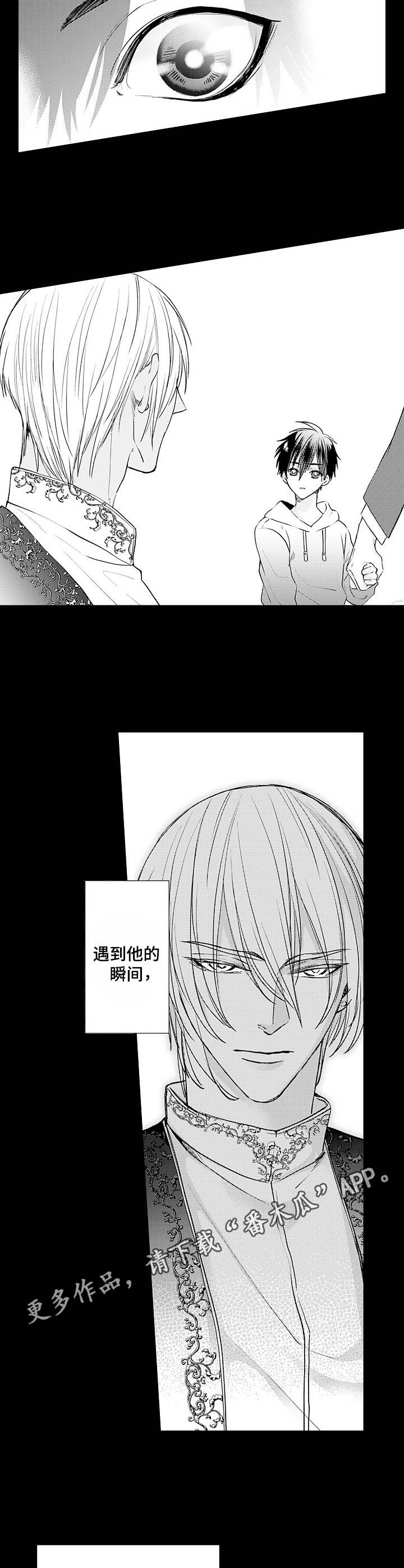 第6话5