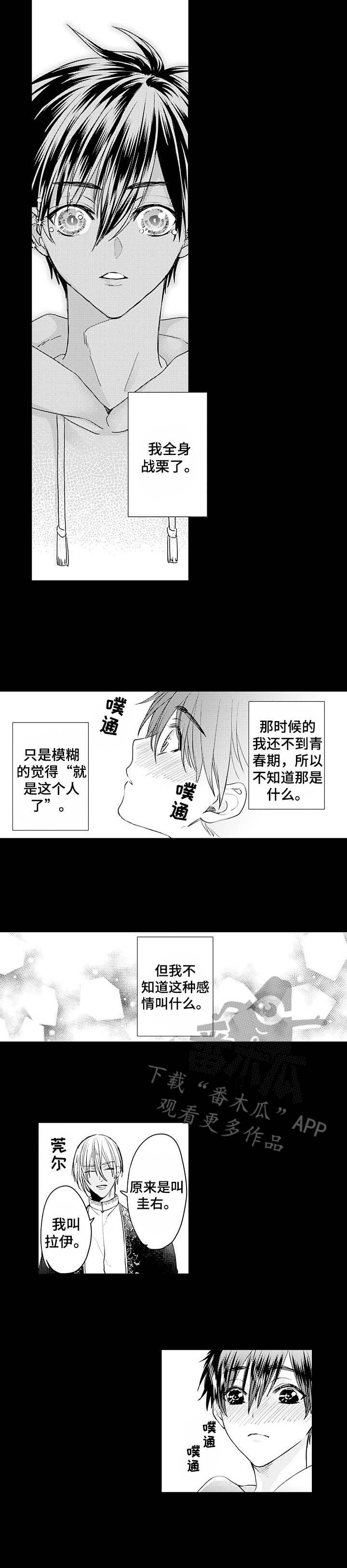 第6话6