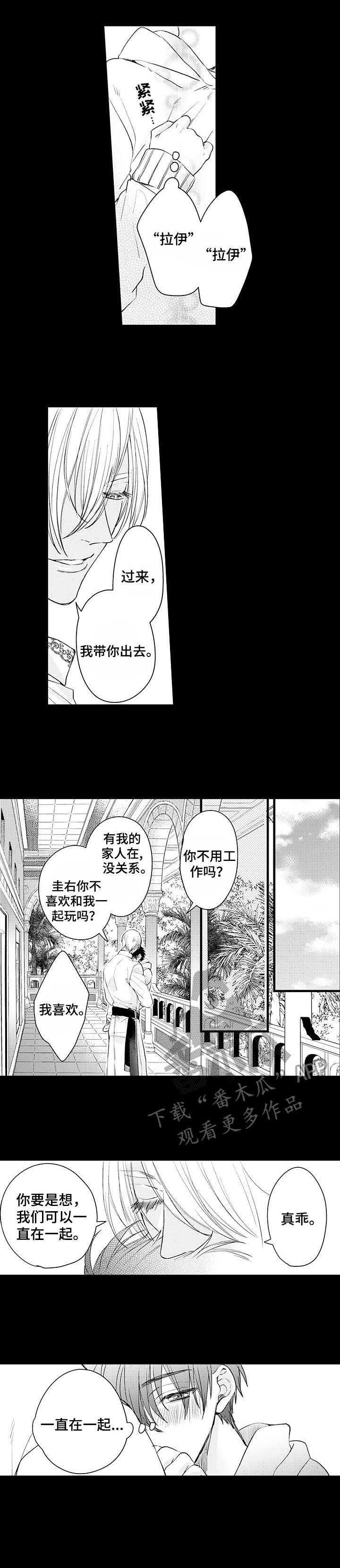 第6话7