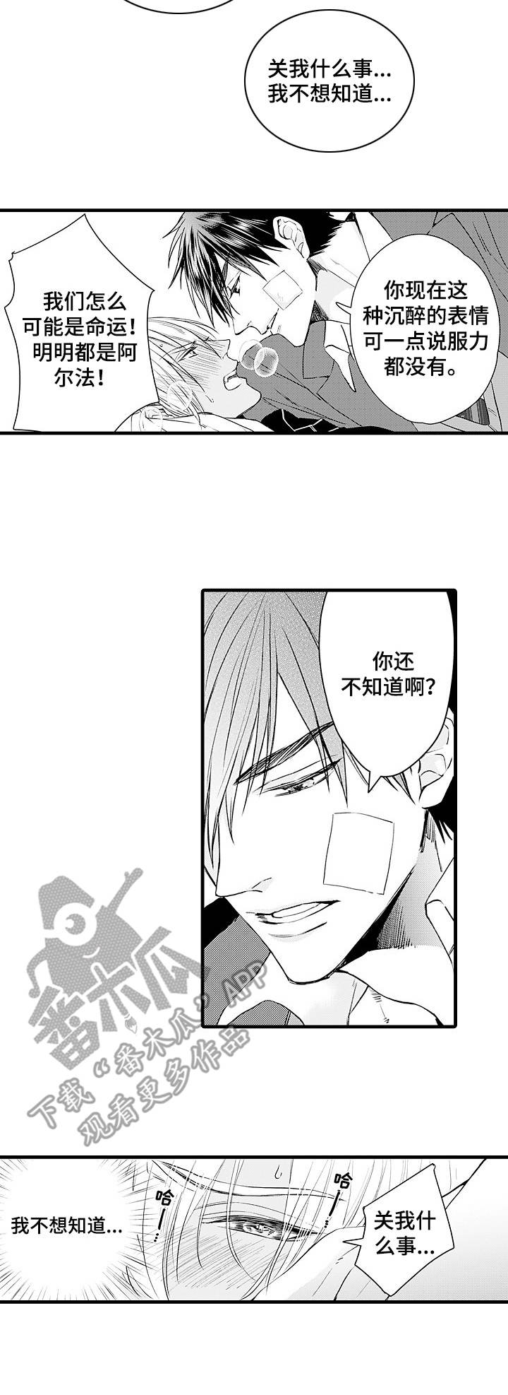 第5话1