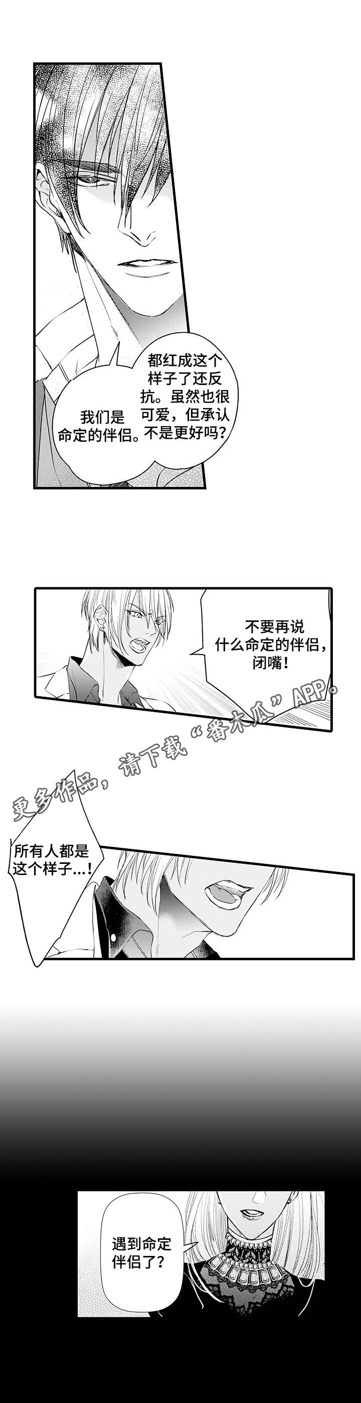 第5话5