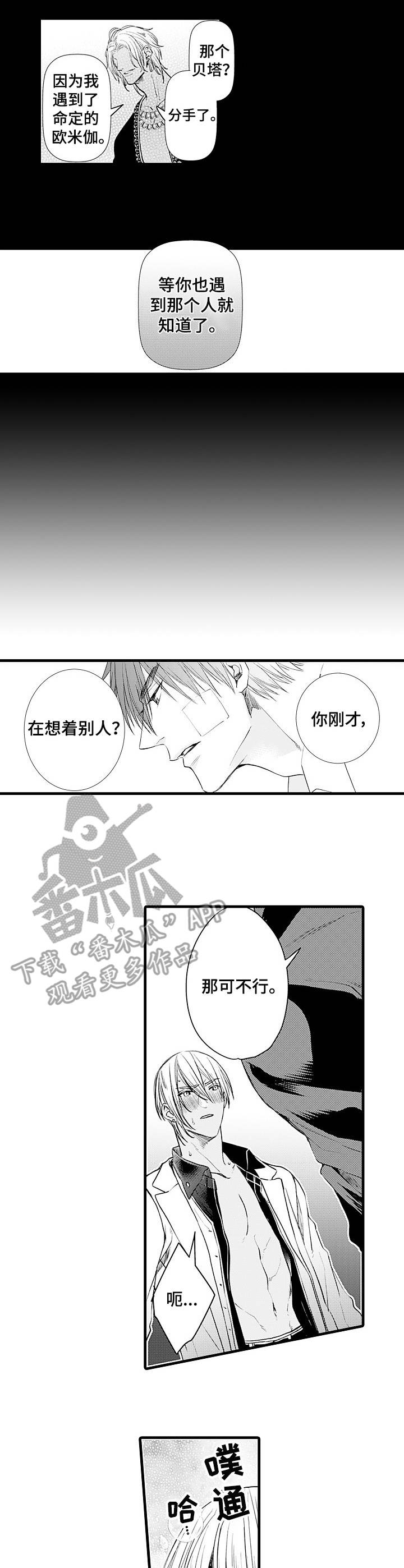 第5话6