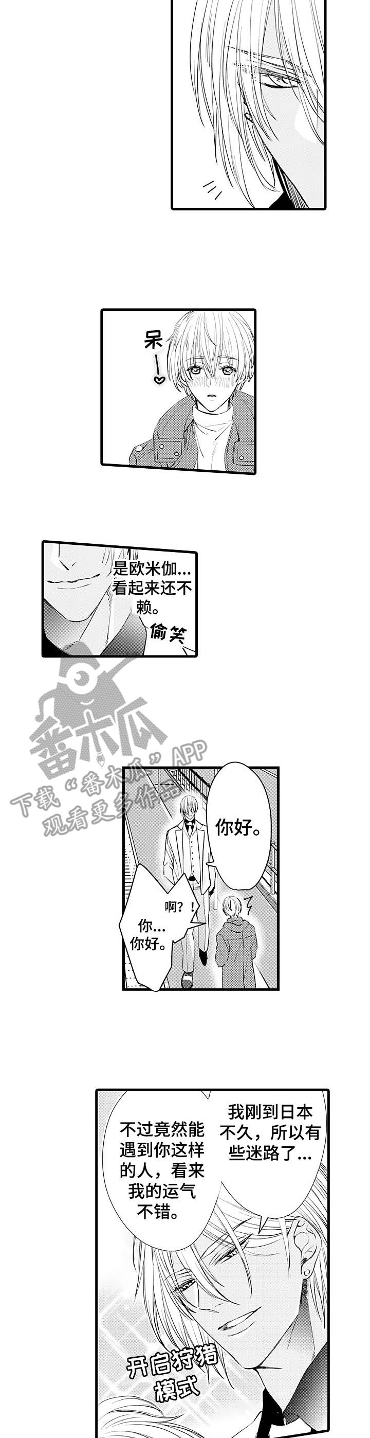 第4话1