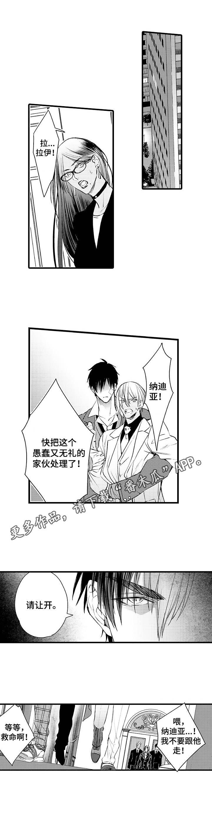 第4话4