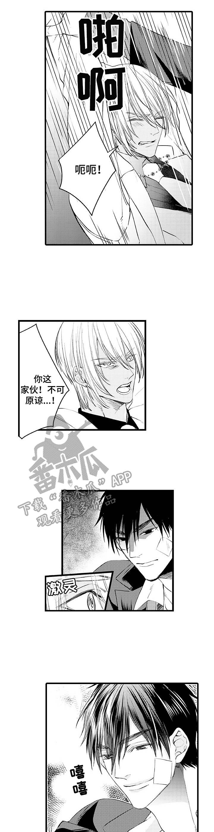 第4话5