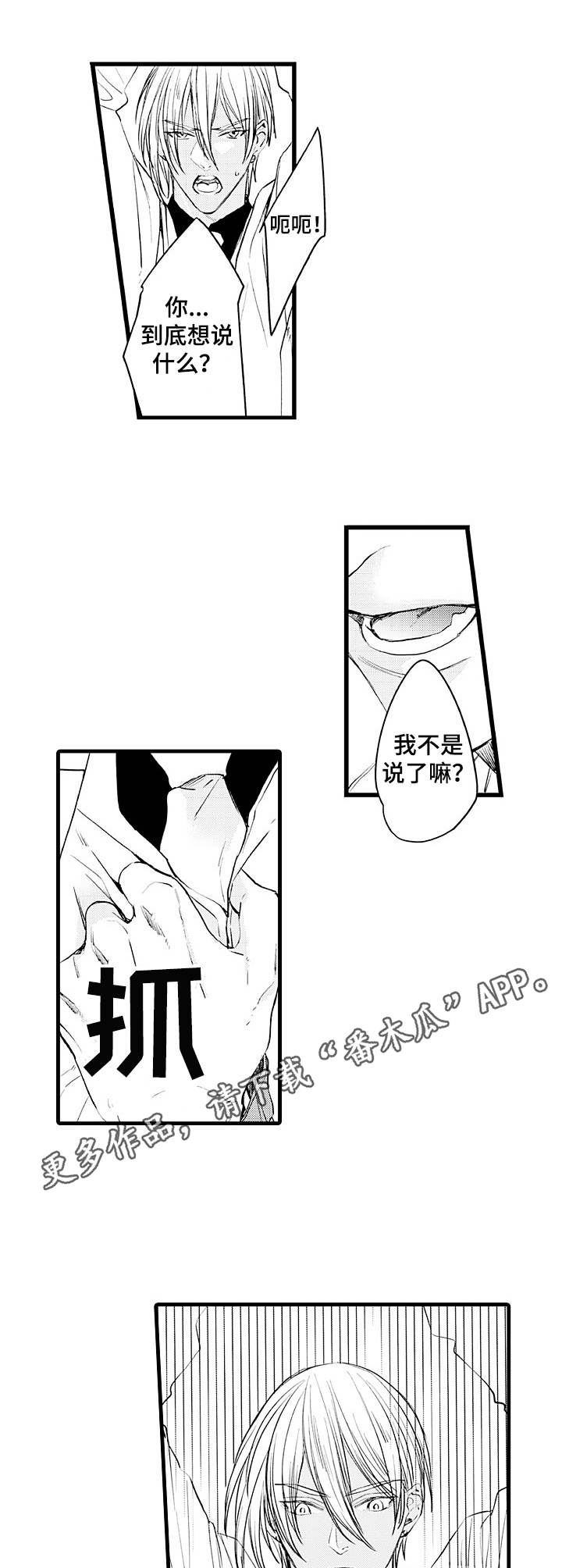 第4话7