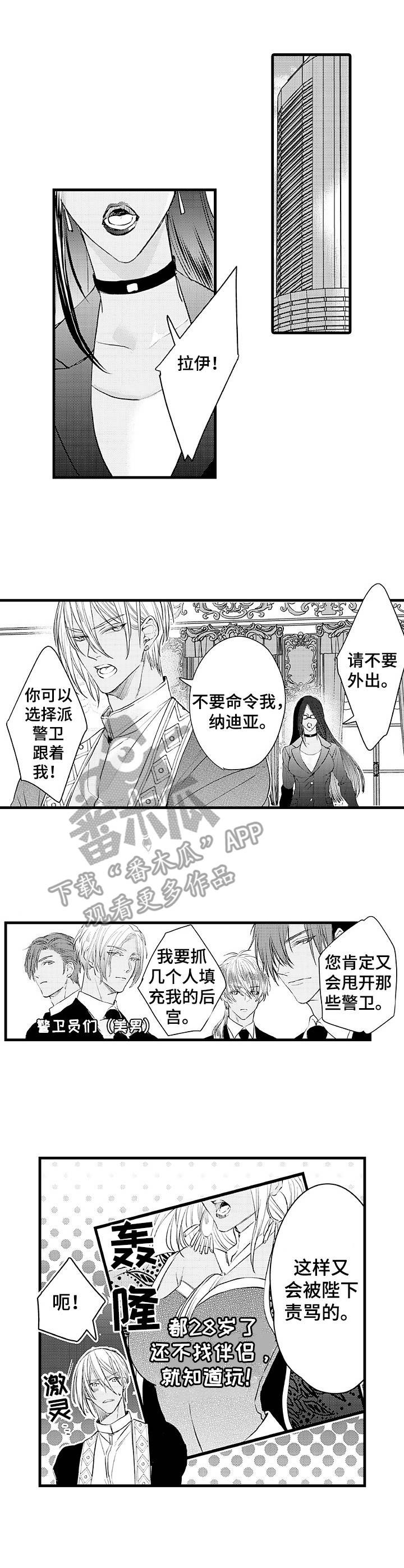 第3话6