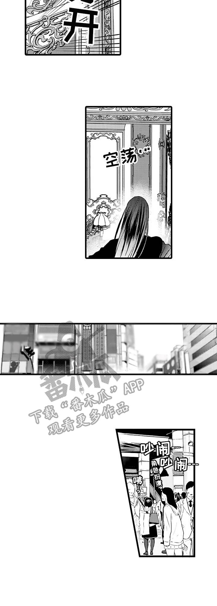 第3话8
