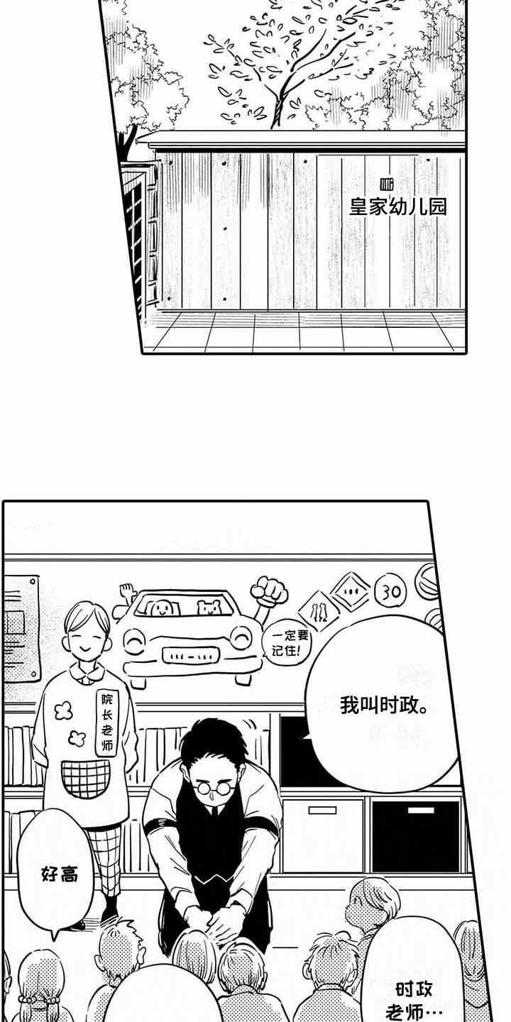 第23话1