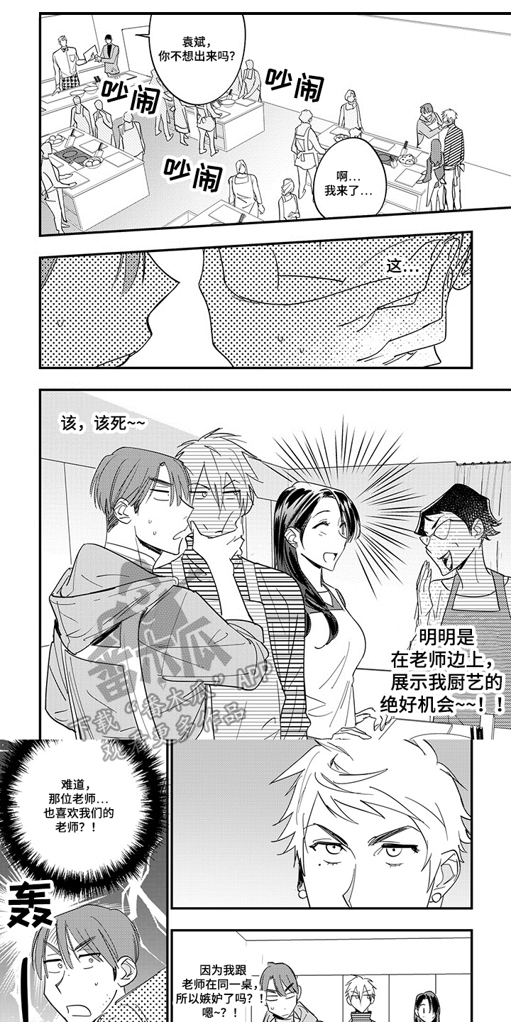 第36话0