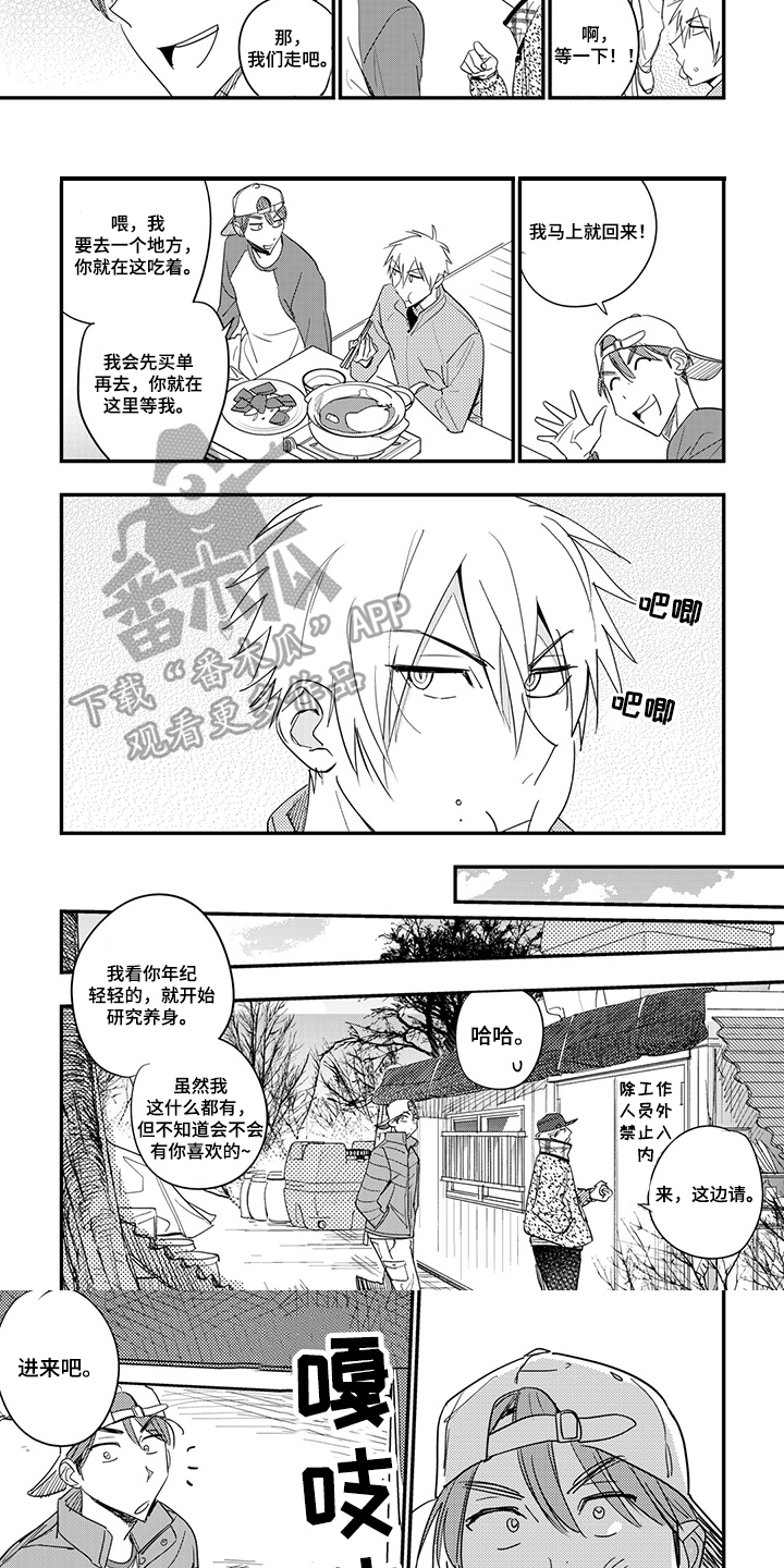 第29话1