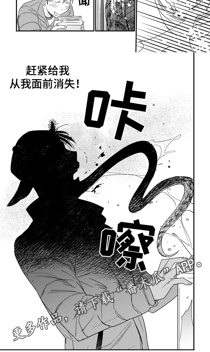 第29话6