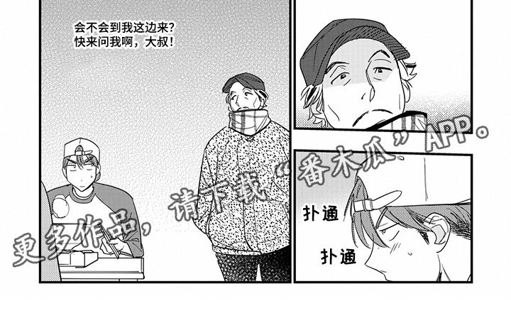 第28话5