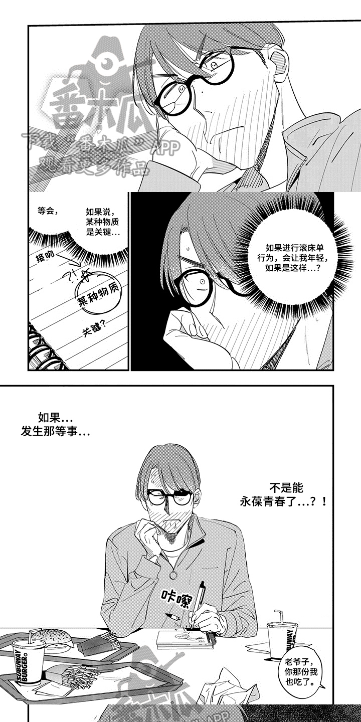 第10话0