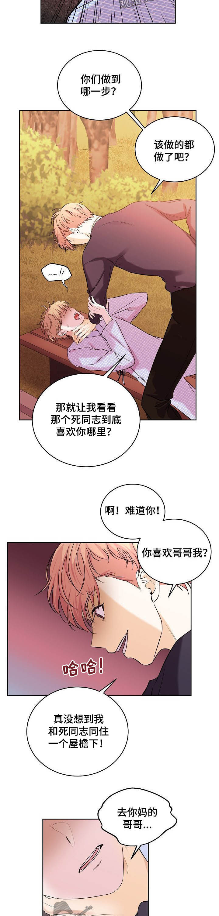 第69话1