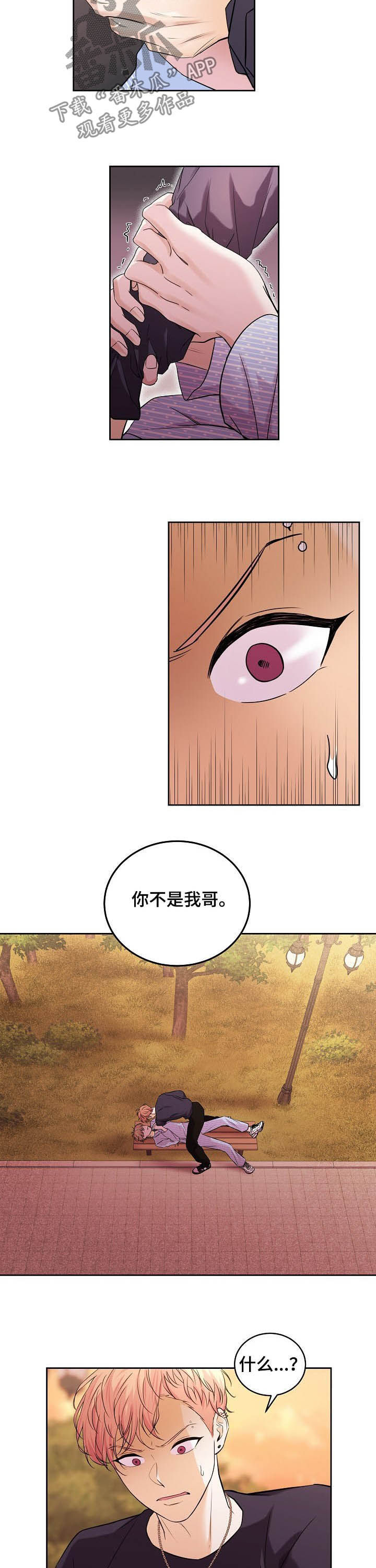 第69话2