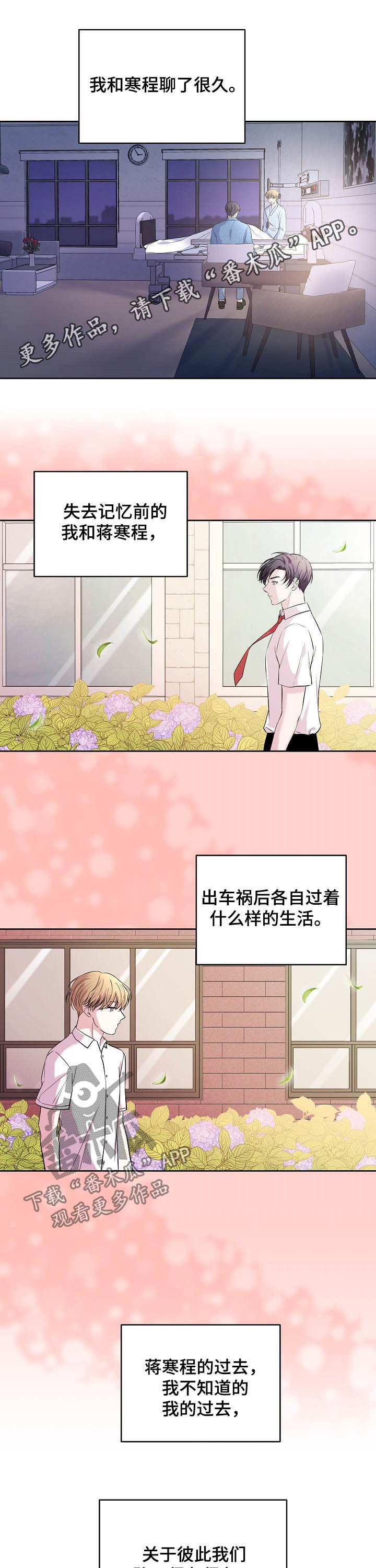 第68话0