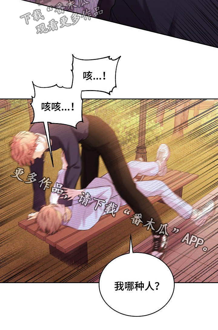 第68话11