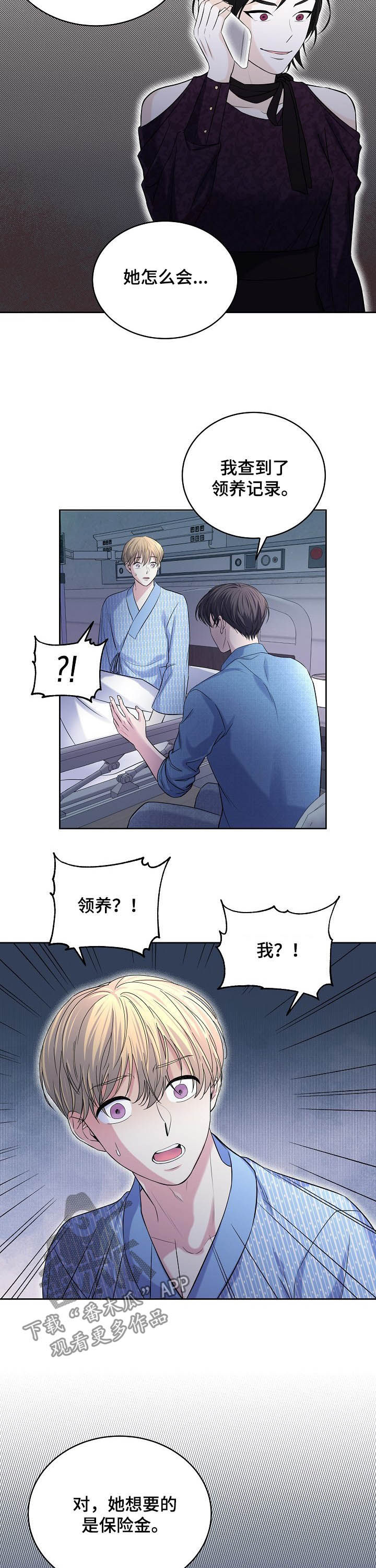 第68话4