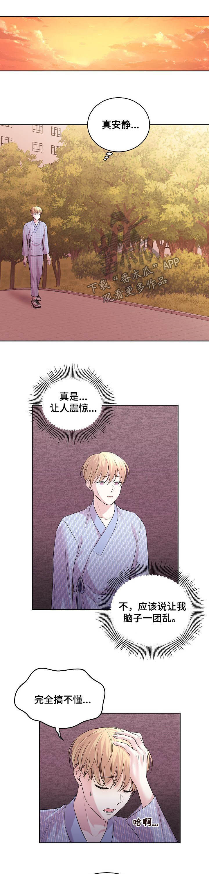 第68话6