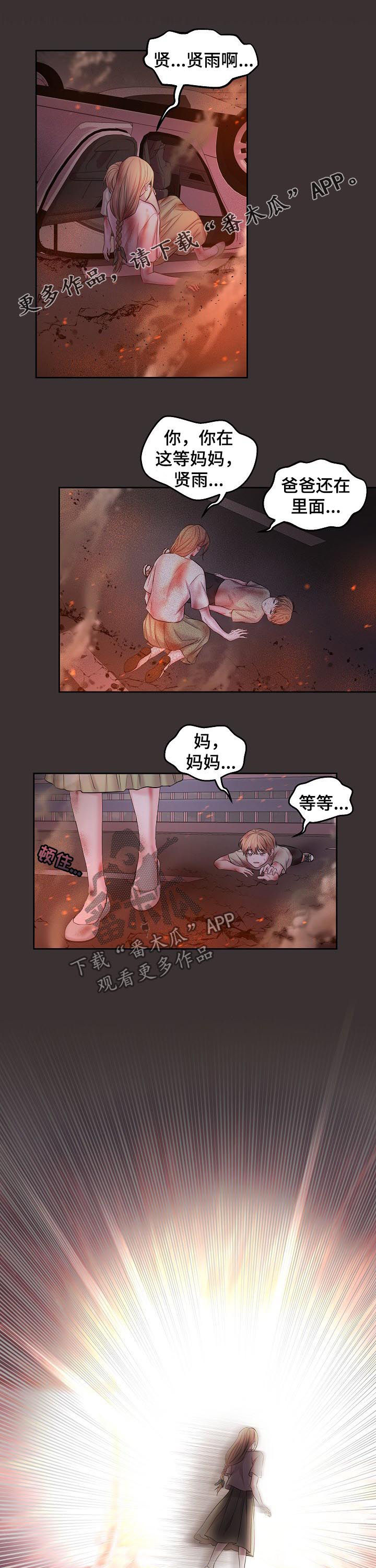 第67话0