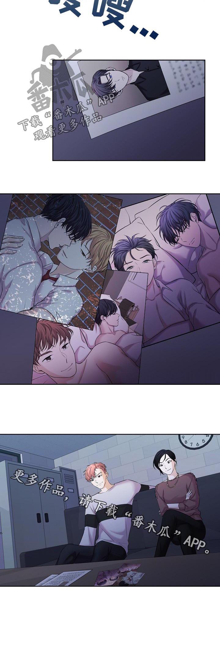 第67话11