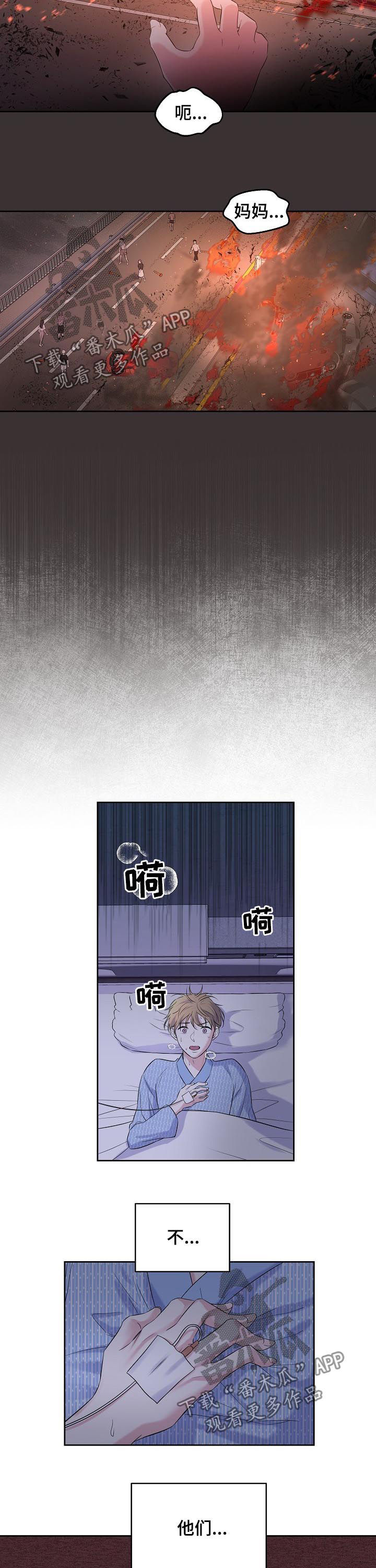 第67话2