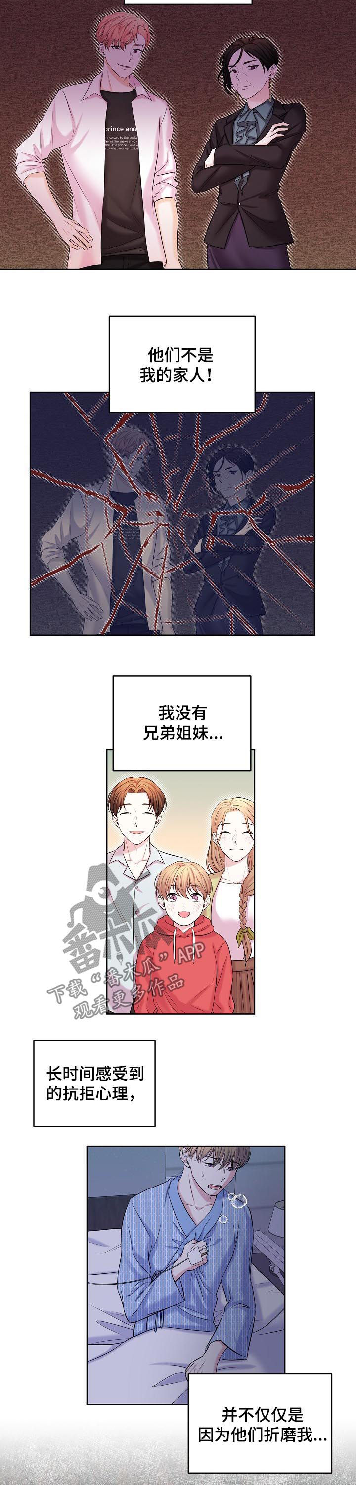 第67话3