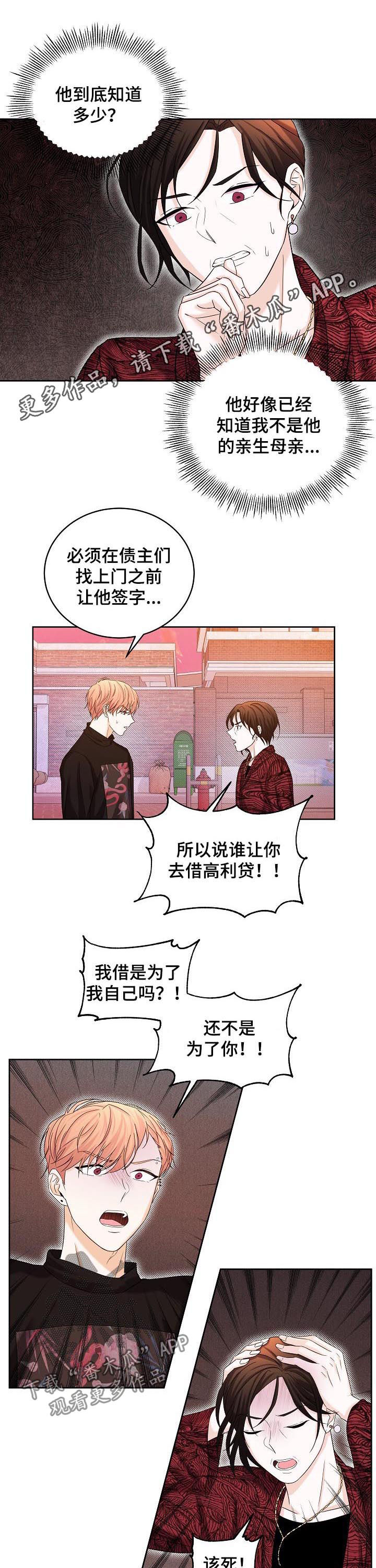 第65话0
