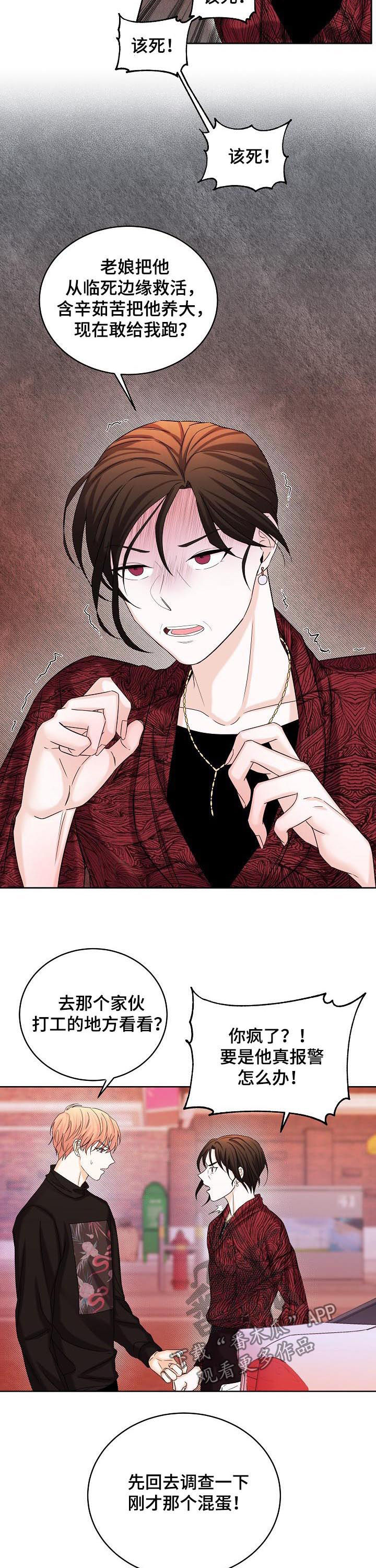 第65话1