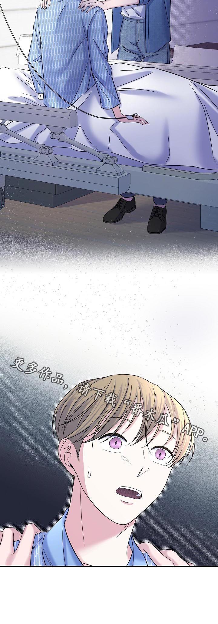 第65话11