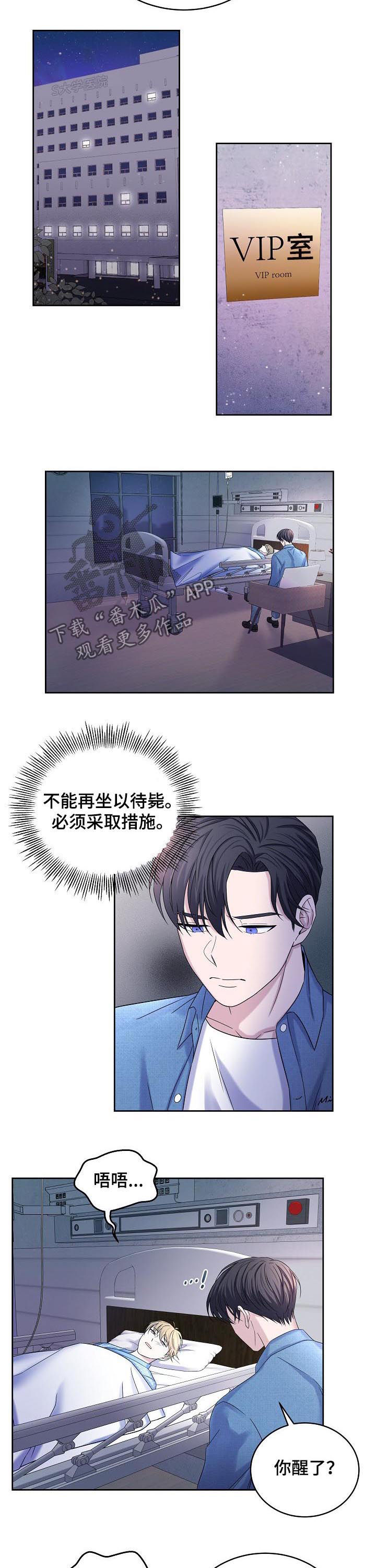 第65话2