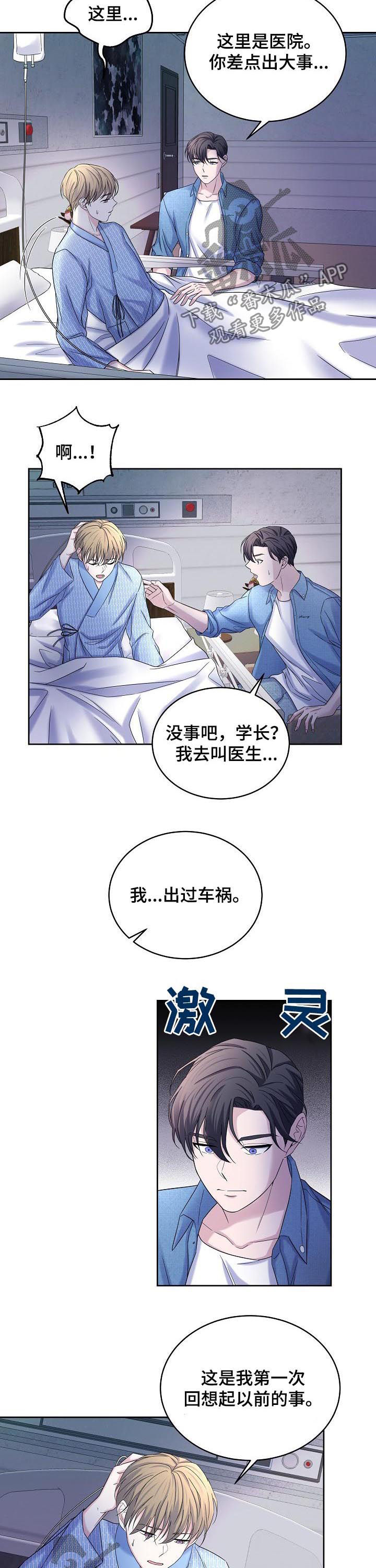 第65话3