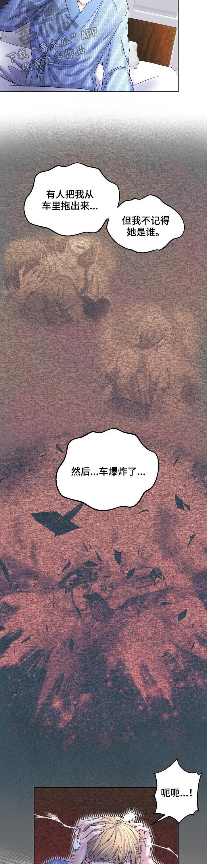 第65话4