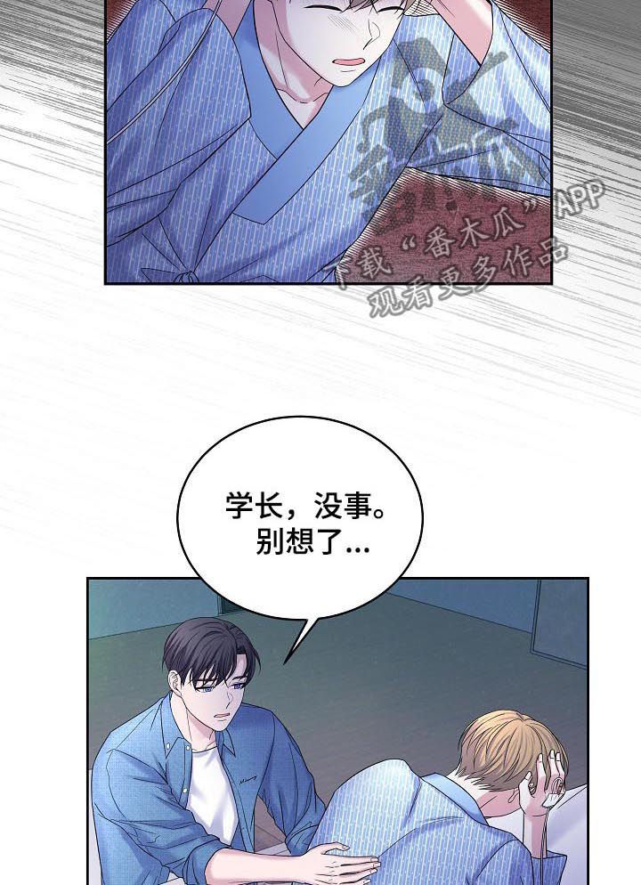 第65话5