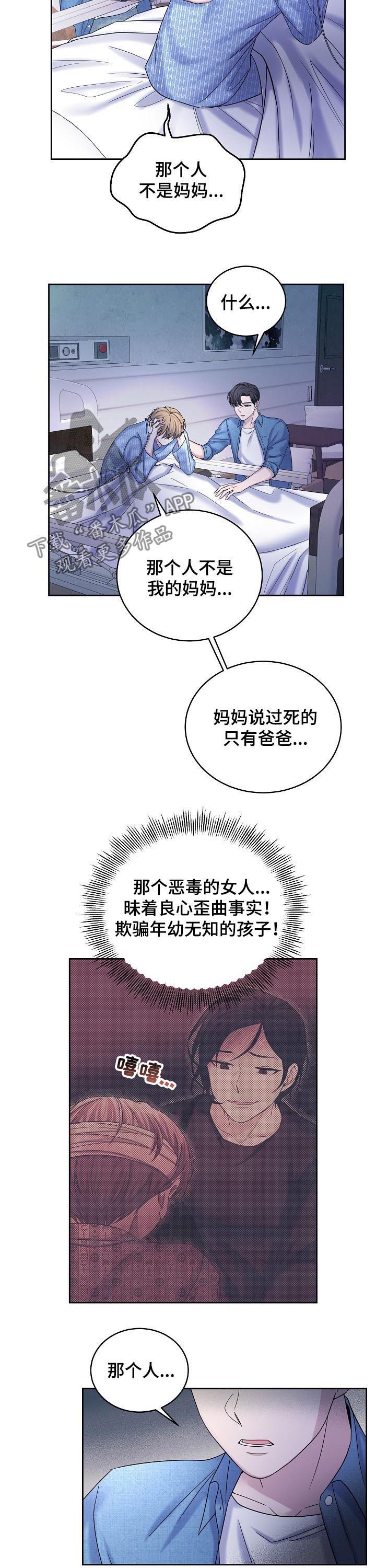 第65话6
