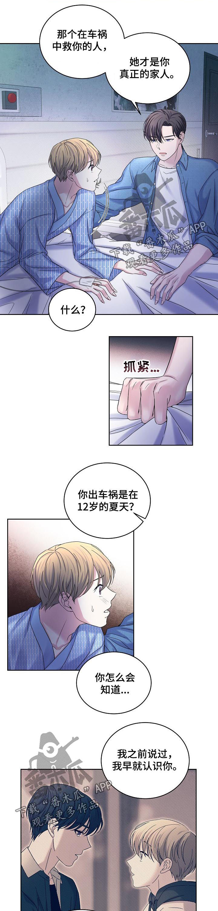 第65话7