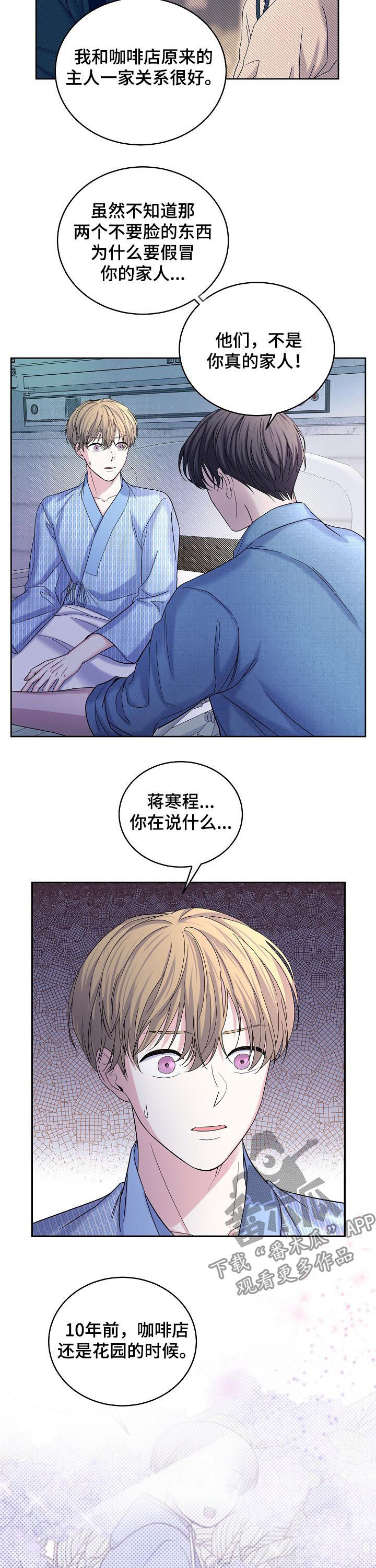 第65话8